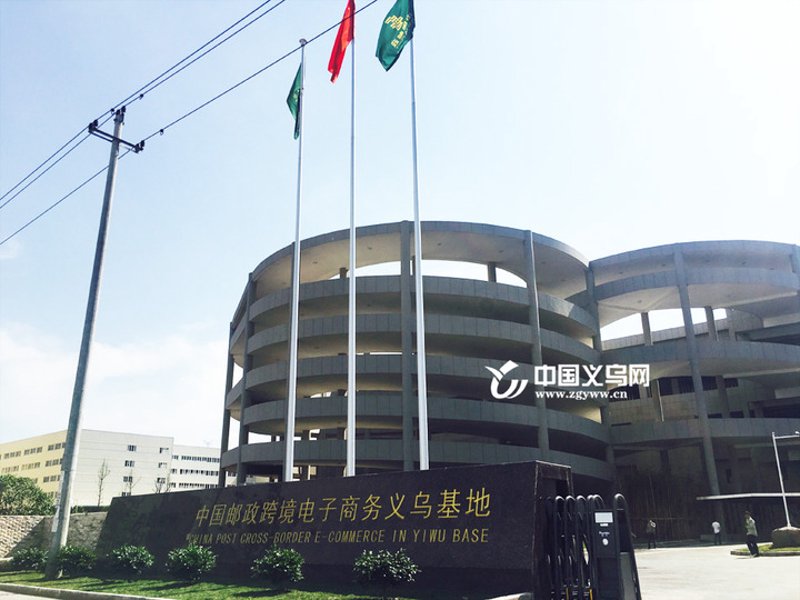 义乌电商培训机构众多,选择一家好的培训学校至关重要。