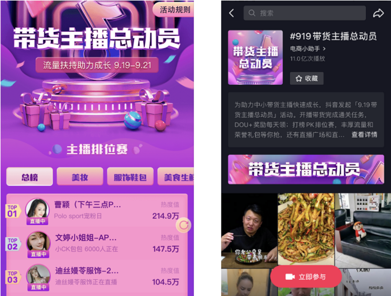义乌电商公司的聚集地有哪些?